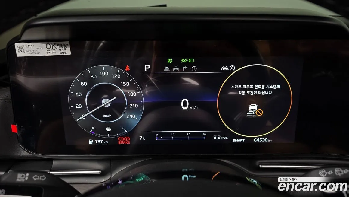 Kia Carnival 2023 из KR, фото 8