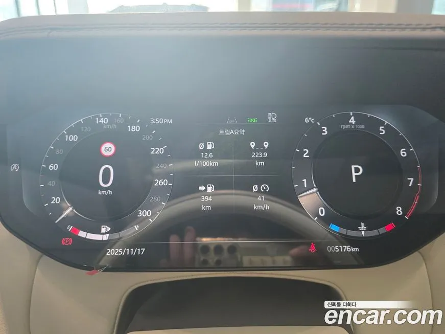 Land Rover Range Rover 2025 из KR, фото 7