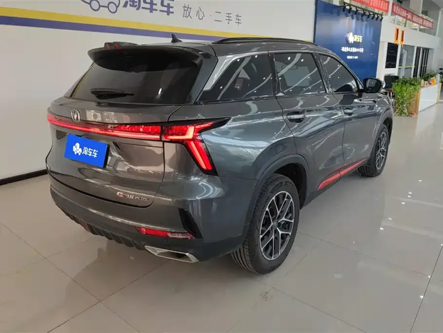 Changan CS75PLUS 2022 из CN, фото 3