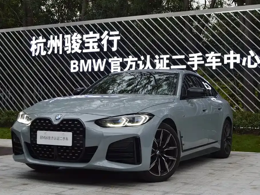 BMW 4 Series 2022 из CN, фото 1