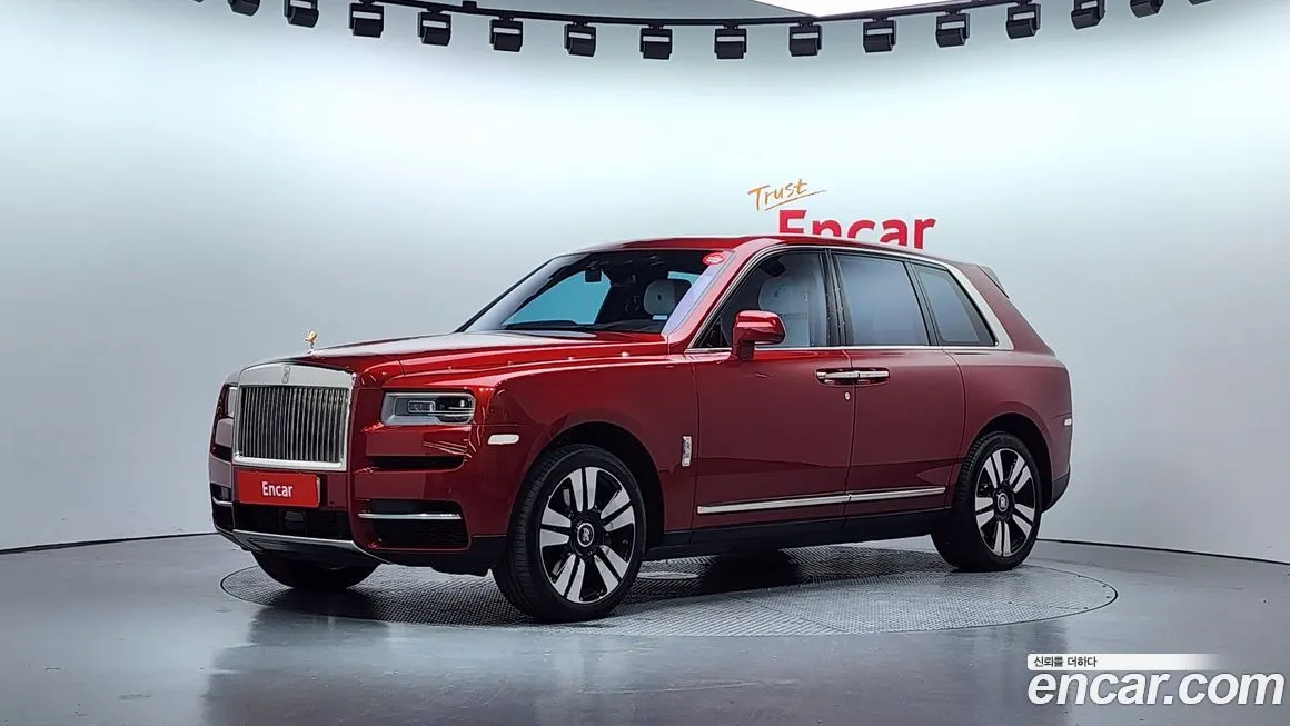 Rolls-Royce Cullinan