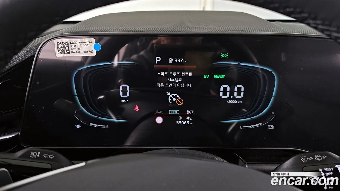 Kia Niro 2023 из KR, фото 8
