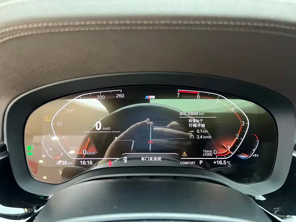 BMW 5 Series 2021 из CN, фото 9