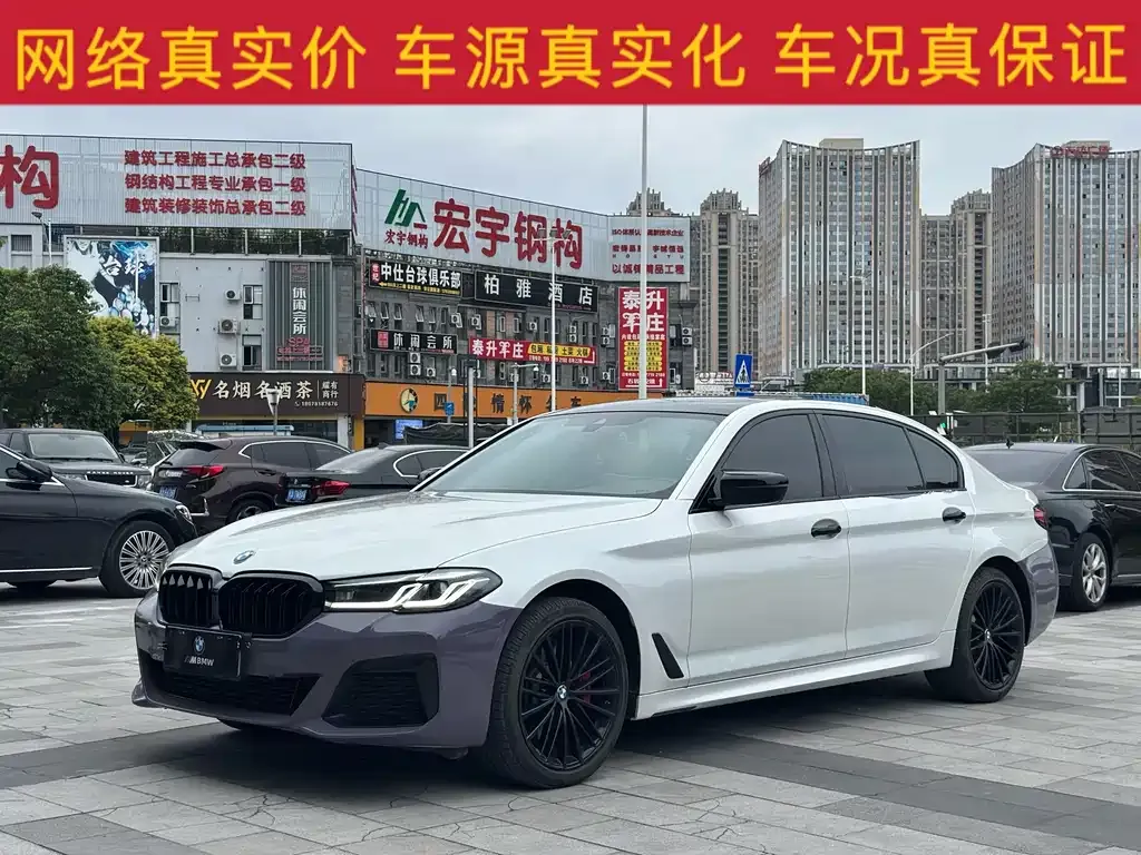 BMW 5 Series 2022 из CN, фото 1
