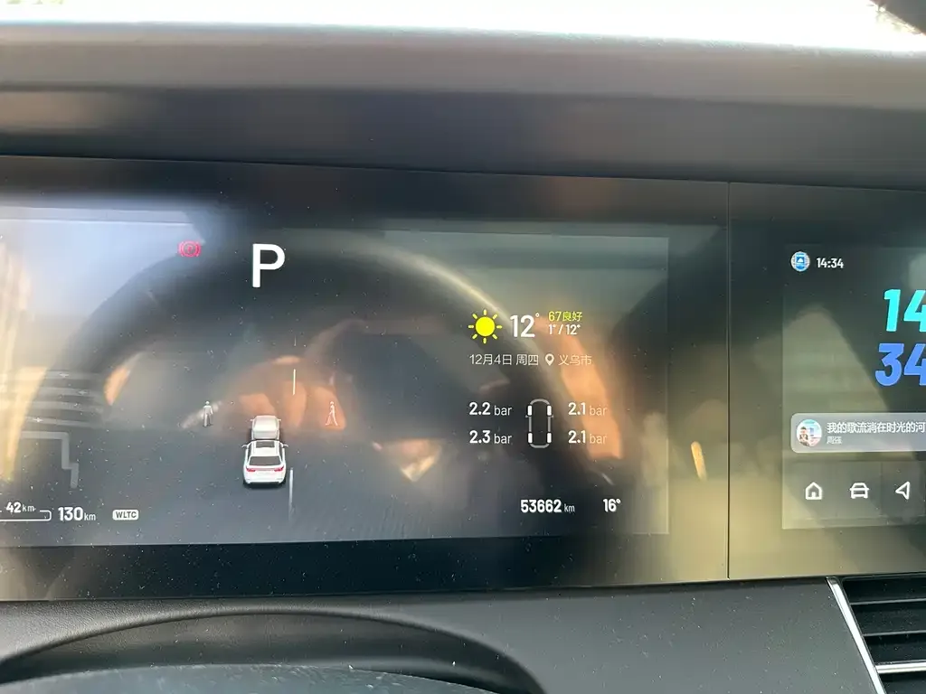 Li Auto ONE 2022 из CN, фото 10