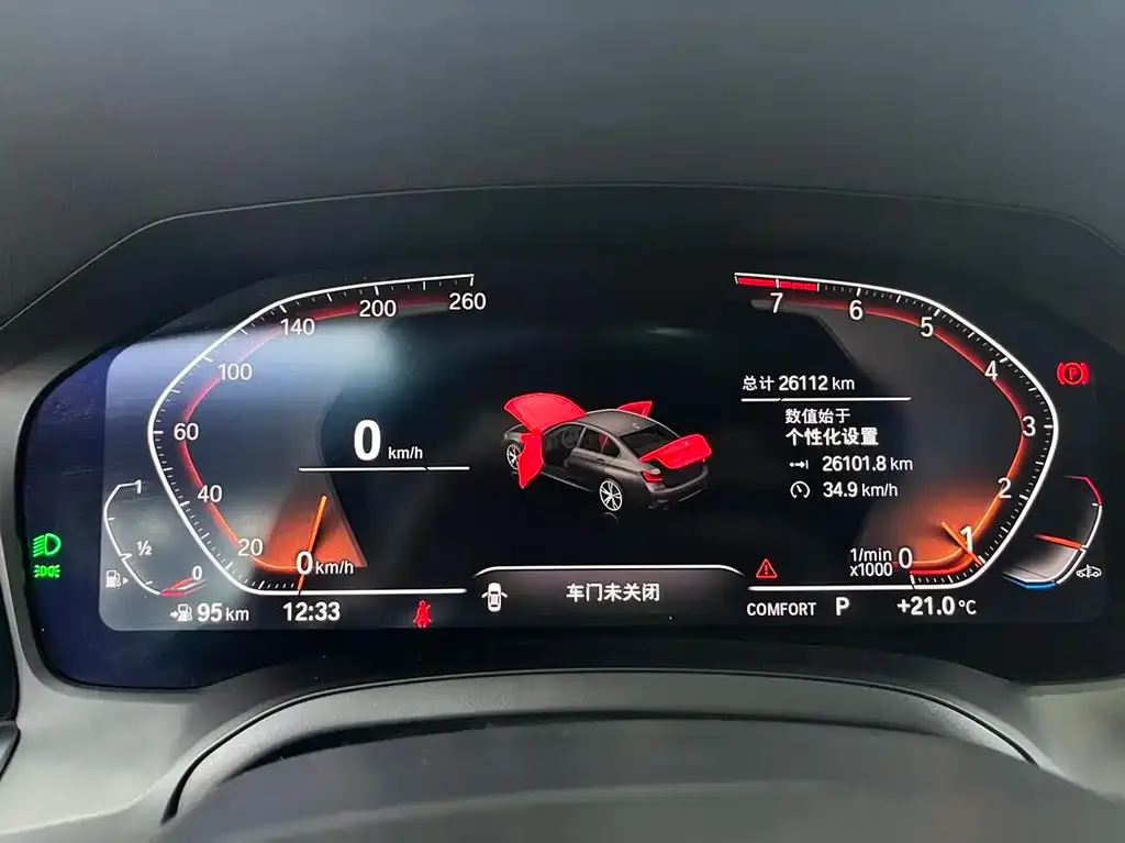 BMW 3 Series 2021 из CN, фото 8
