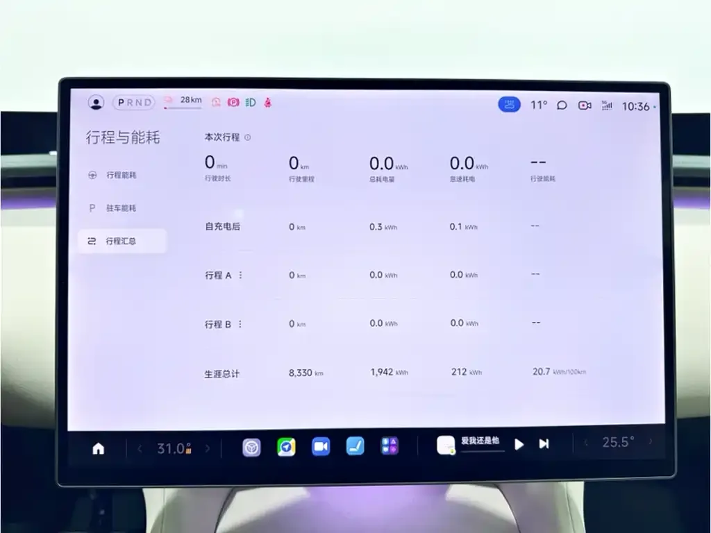 Xiaomi YU7 2025 из CN, фото 10