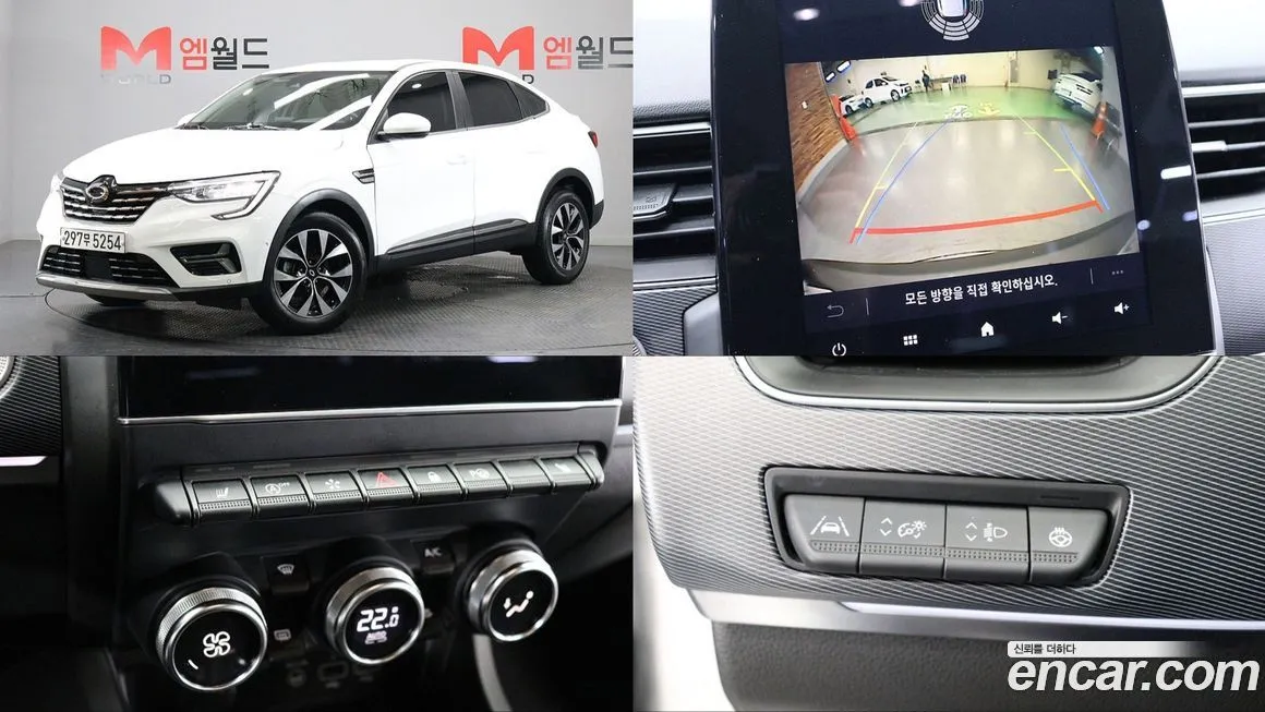 Renault Korea (Samsung) XM3 — фото 1