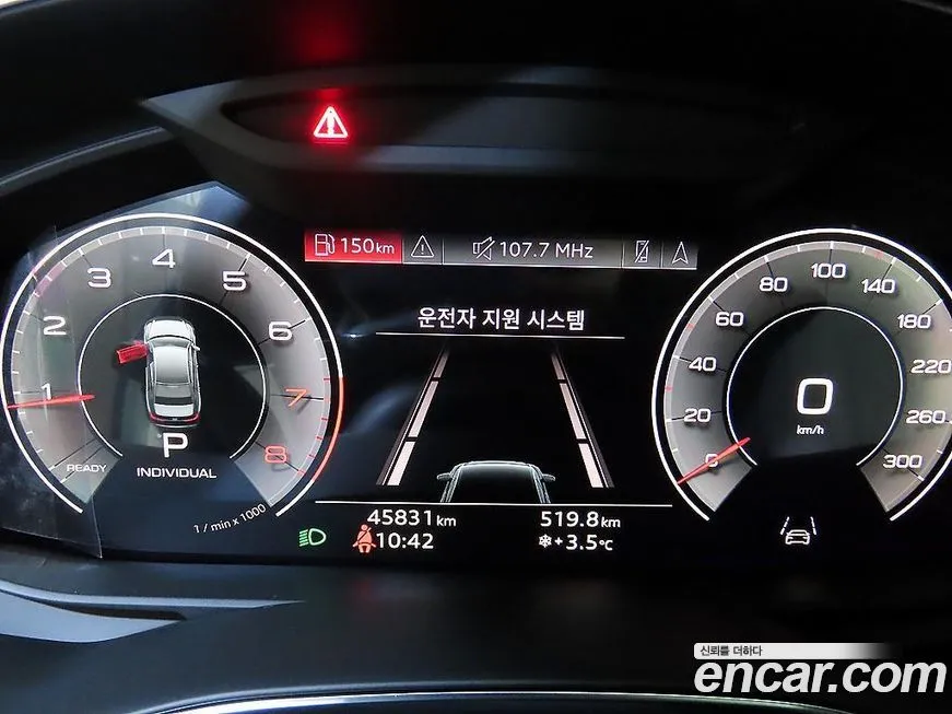 Audi A6 2023 из KR, фото 9