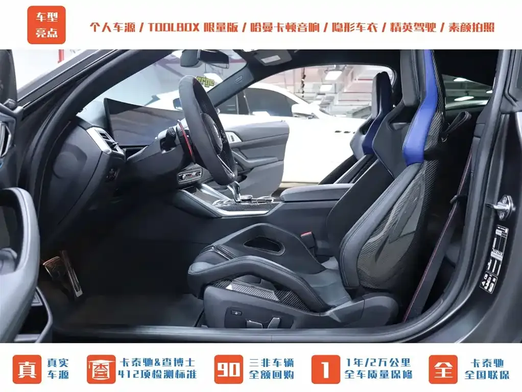 BMW M4 2024 из CN, фото 2