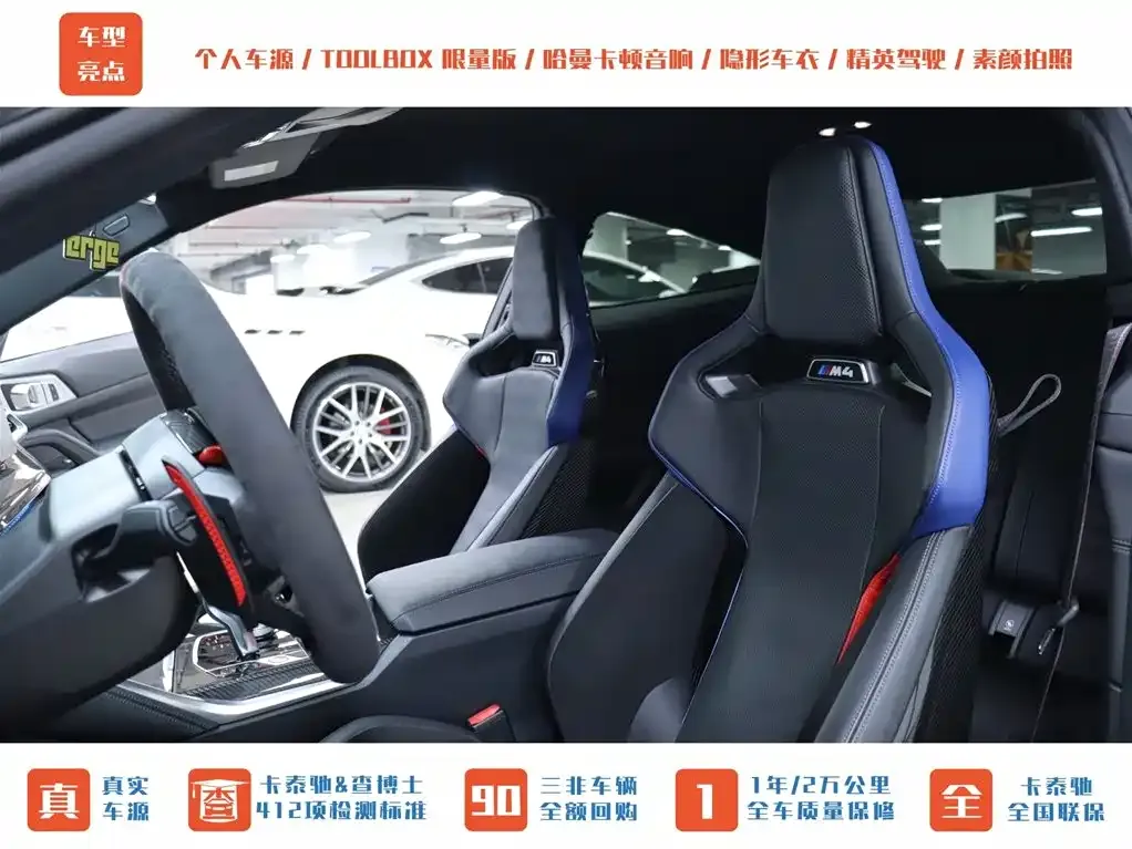 BMW M4 2024 из CN, фото 3