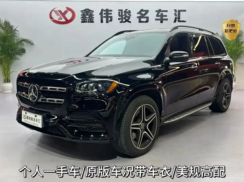 Mercedes-Benz GLS 2023 из CN, фото 1