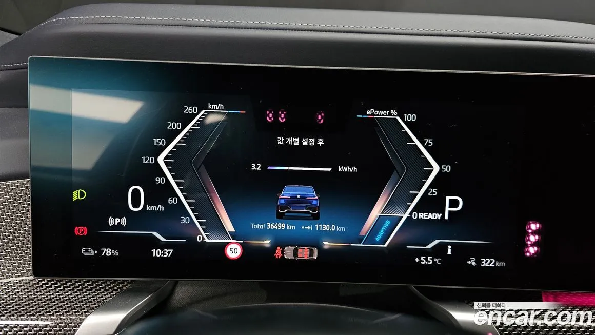 BMW i7 2023 из KR, фото 8