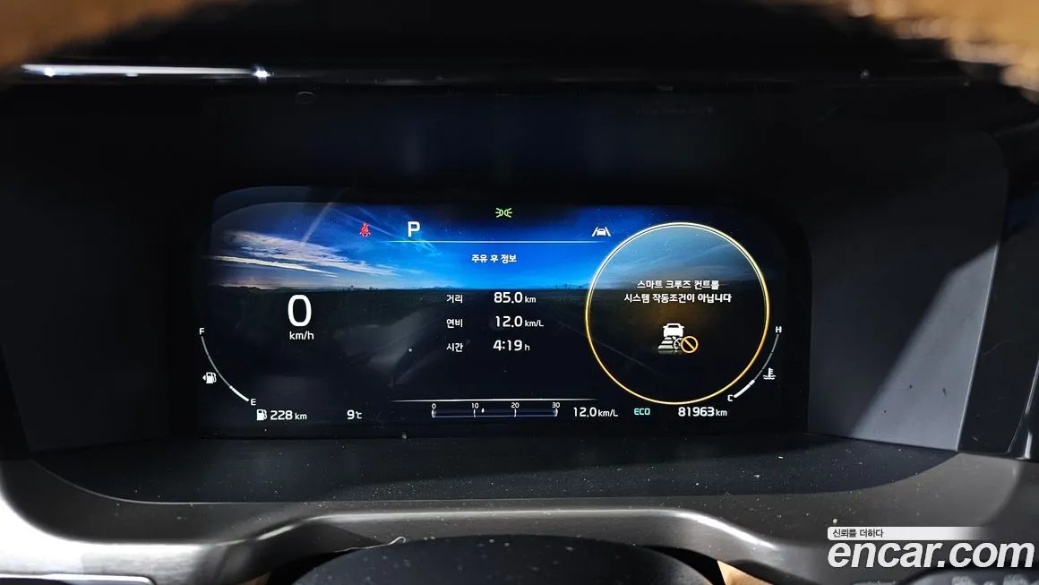 Kia Sorento 2022 из KR, фото 8