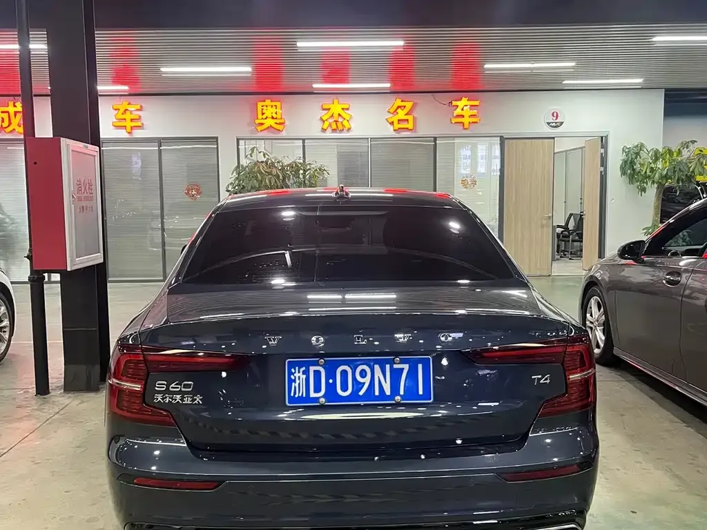 Volvo S60 2021 из CN, фото 9