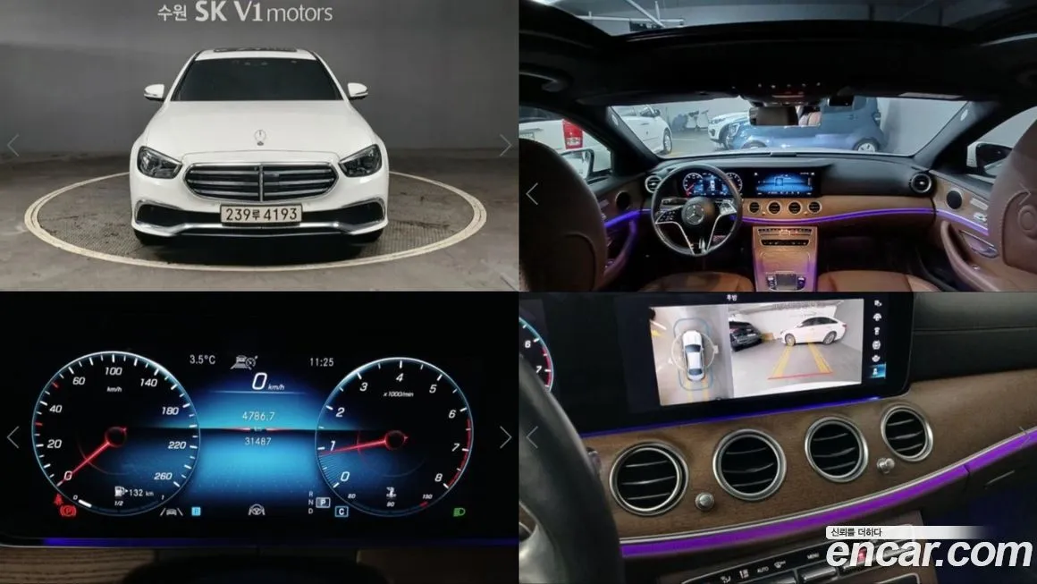 Mercedes-Benz E-Class 2022 из KR, фото 1