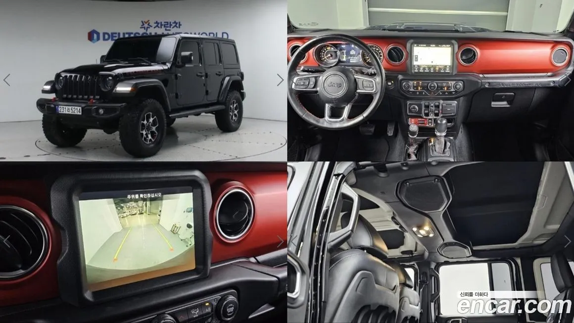 Jeep Wrangler 2023 из KR, фото 1