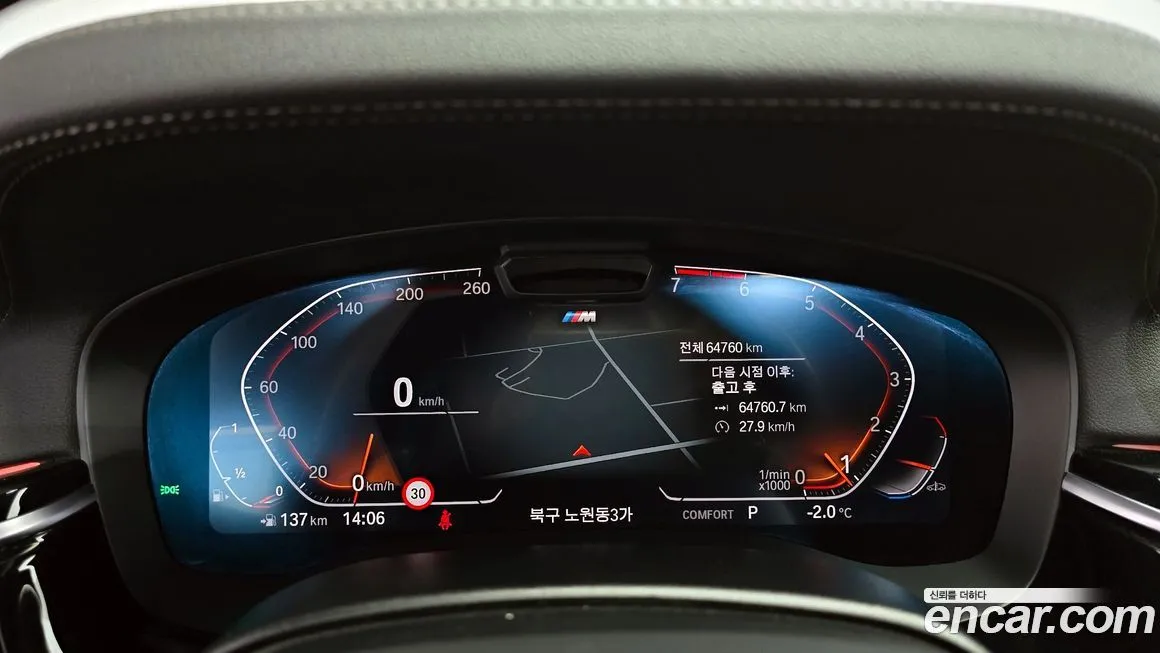 BMW 5-Series 2021 из KR, фото 8