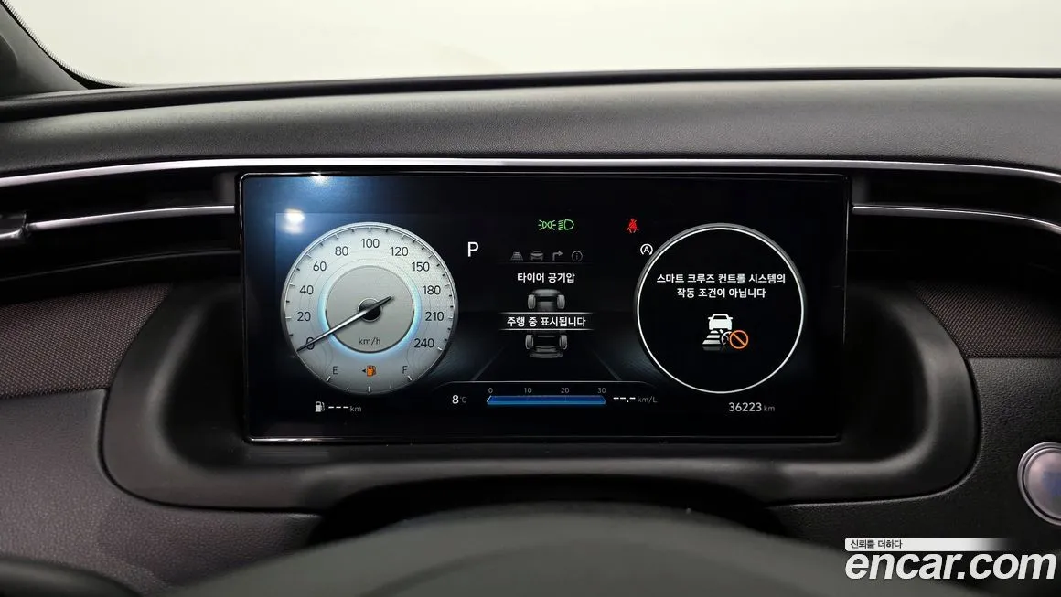 Hyundai Tucson 2023 из KR, фото 8