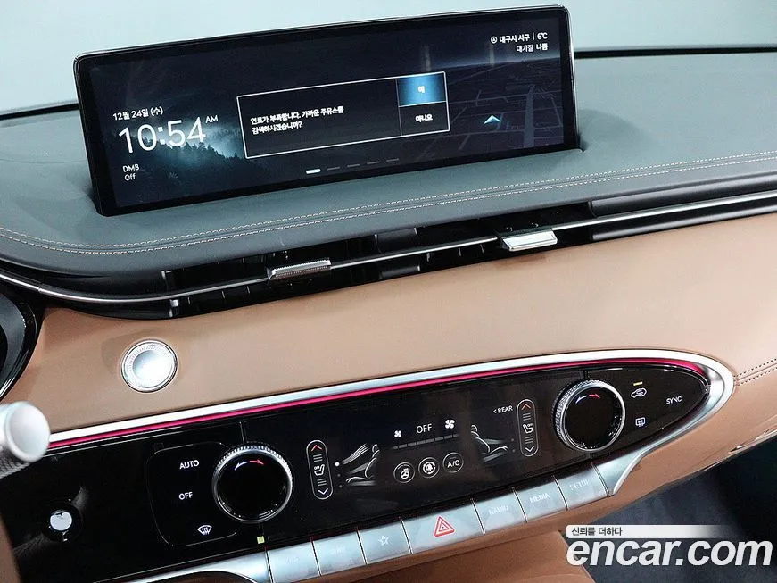 Genesis GV70 2024 из KR, фото 9