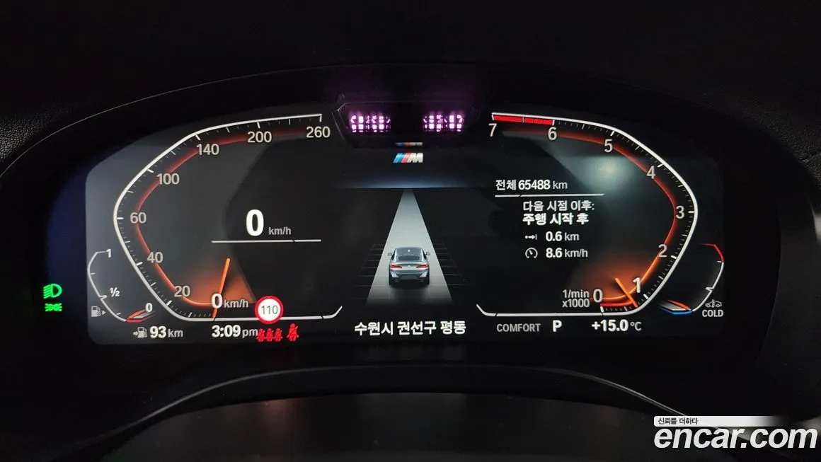 BMW X4 2023 из KR, фото 8