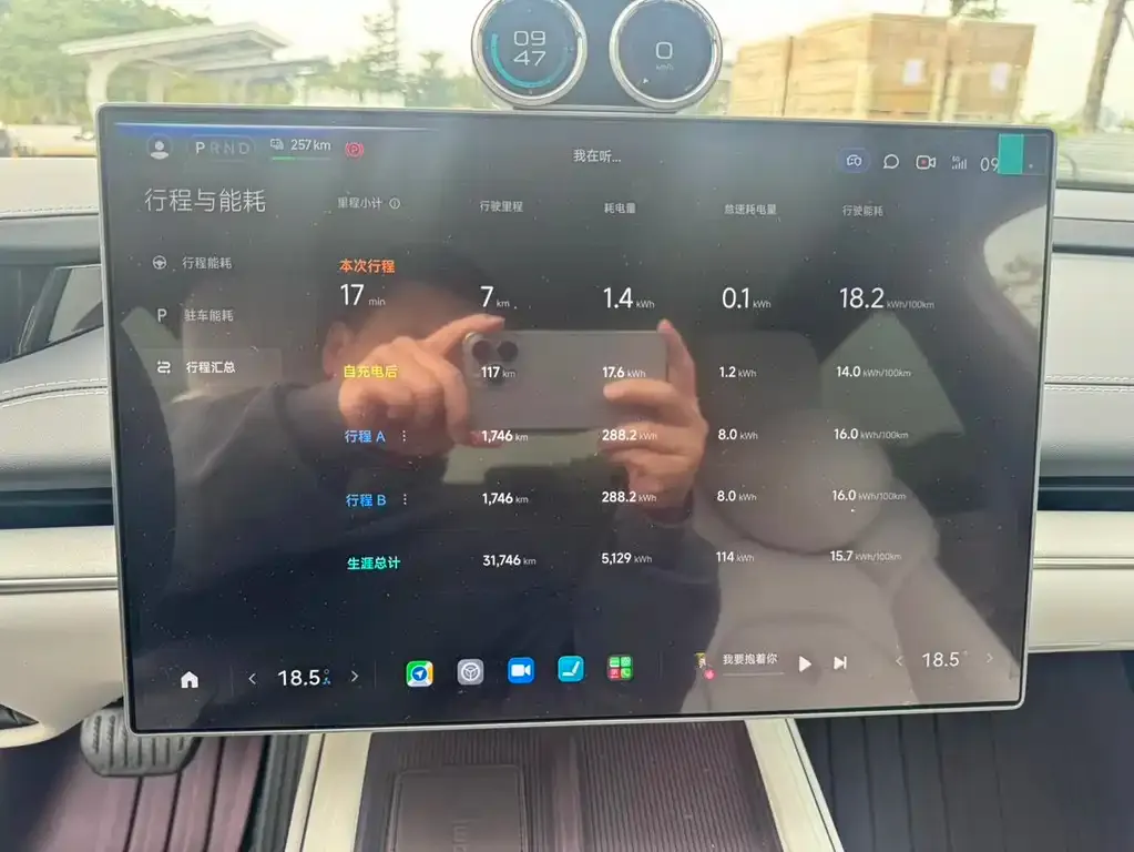 Xiaomi SU7 2024 из CN, фото 4