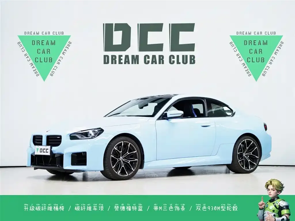 BMW M2 2023 из CN, фото 1