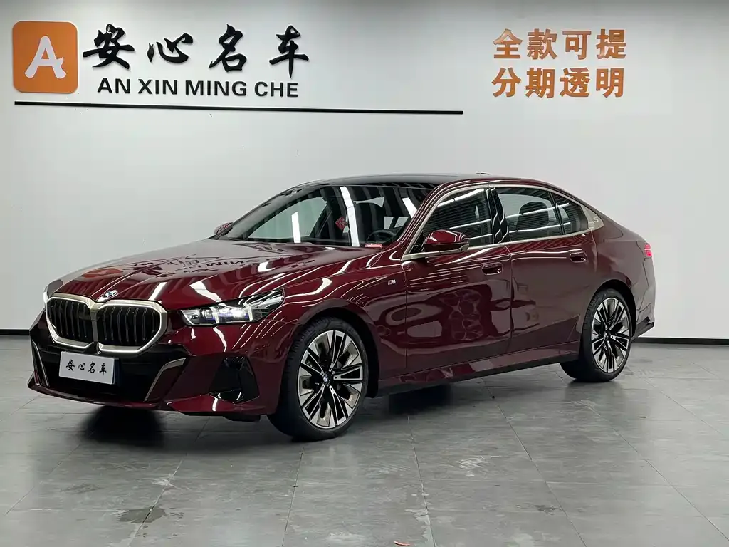 BMW 5 Series 2024 из CN, фото 1