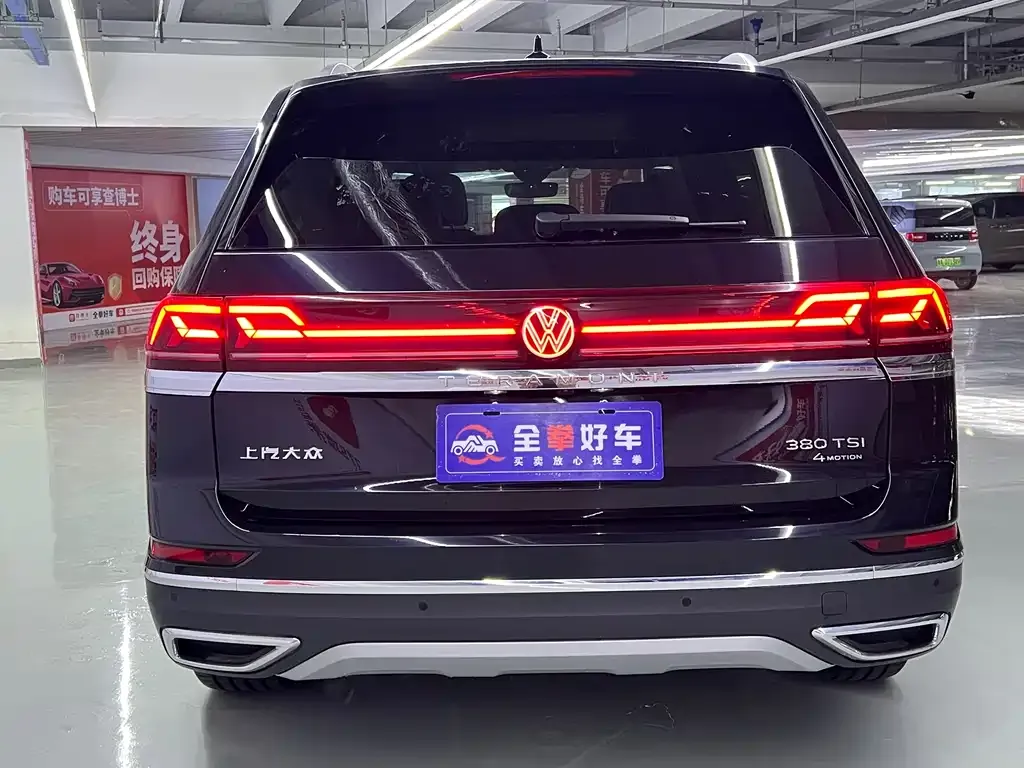 Volkswagen Teramont 2024 из CN, фото 6