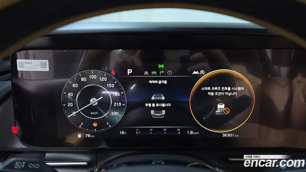 Kia Carnival 2021 из KR, фото 8