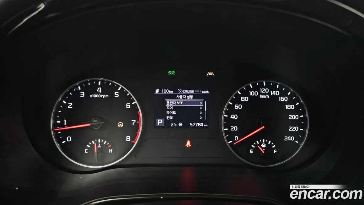 Kia Seltos 2021 из KR, фото 8