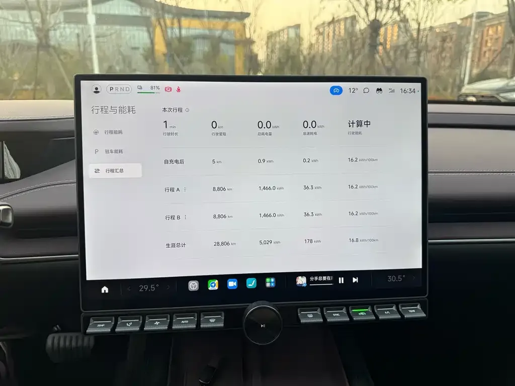 Xiaomi SU7 2025 из CN, фото 5