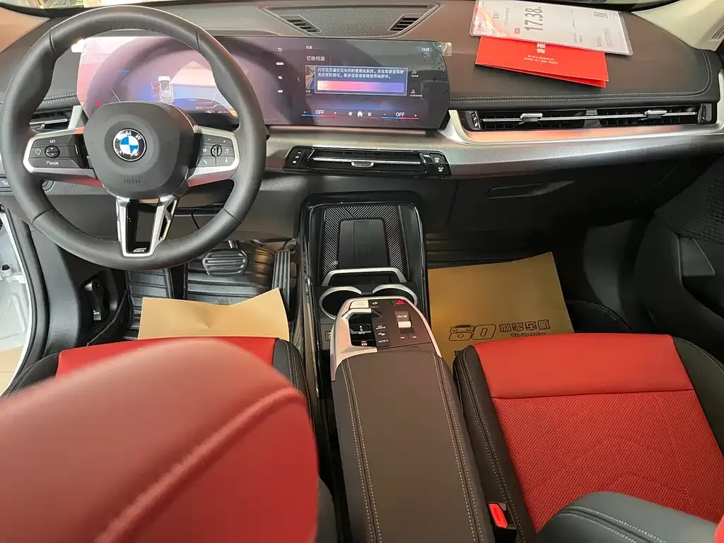 BMW X1 2023 из CN, фото 9