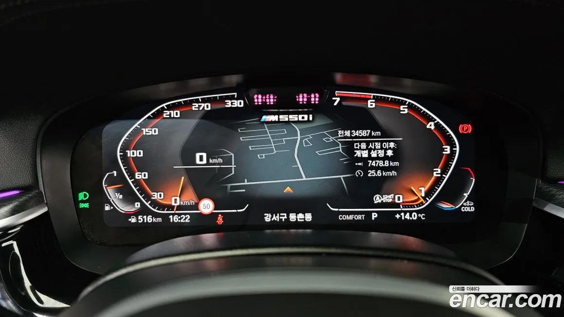 BMW 5-Series 2023 из KR, фото 8