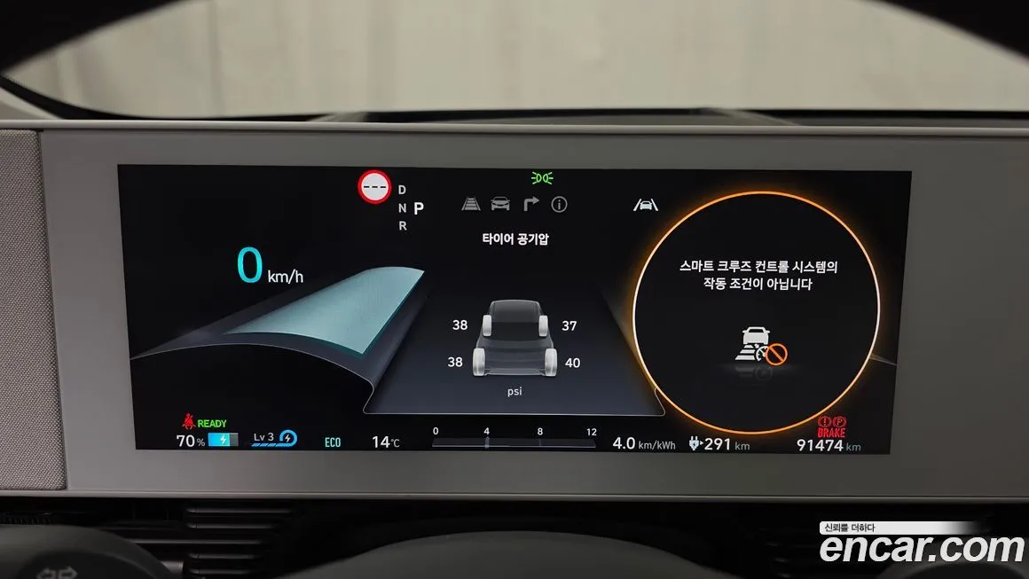 Hyundai Ioniq5 2022 из KR, фото 8