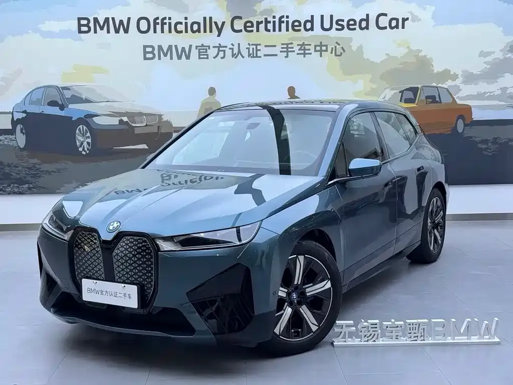 BMW iX 2023 из CN, фото 1