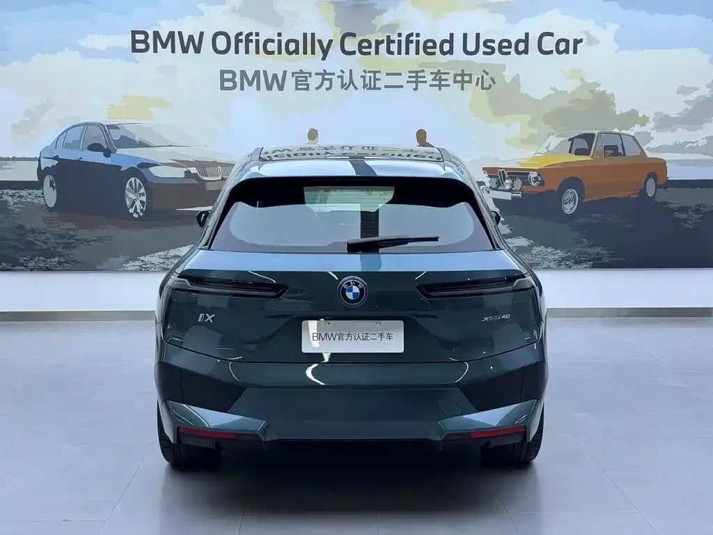 BMW iX 2023 из CN, фото 5