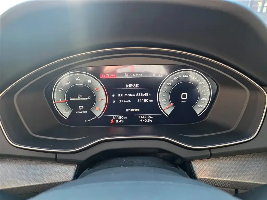Audi Q5L 2024 из CN, фото 2
