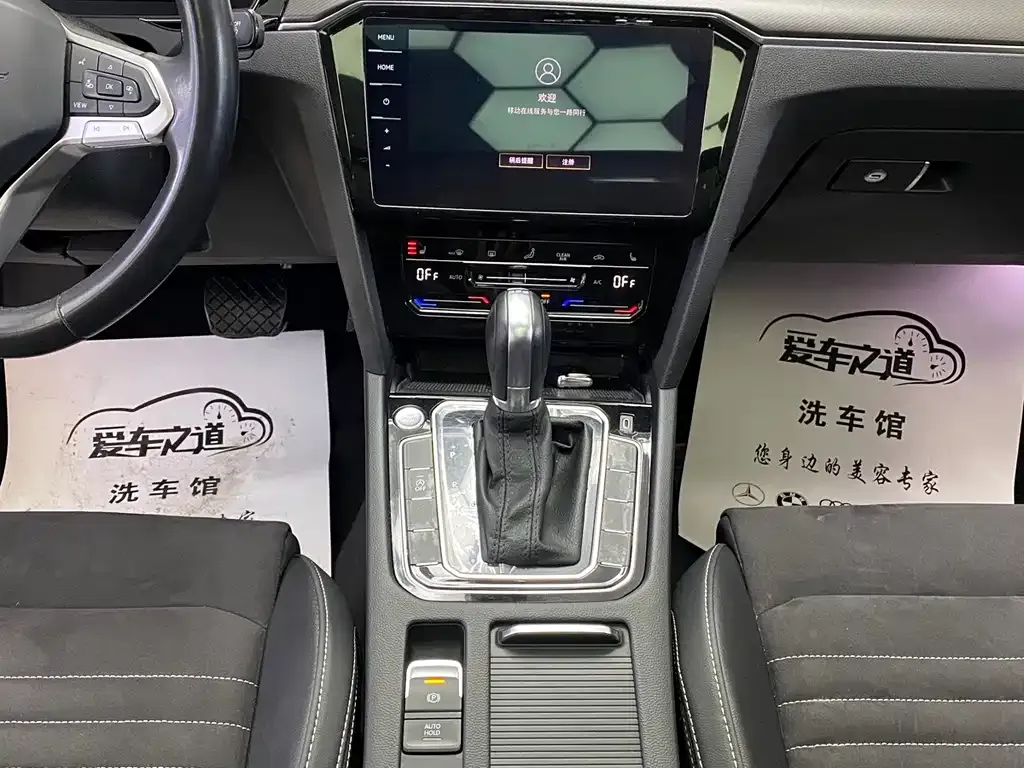 Volkswagen Magotan 2023 из CN, фото 10