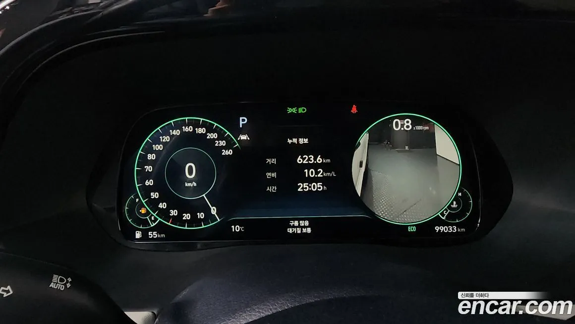 Hyundai Palisade 2022 из KR, фото 8
