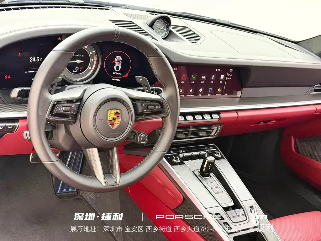 Porsche 911 2022 из CN, фото 8
