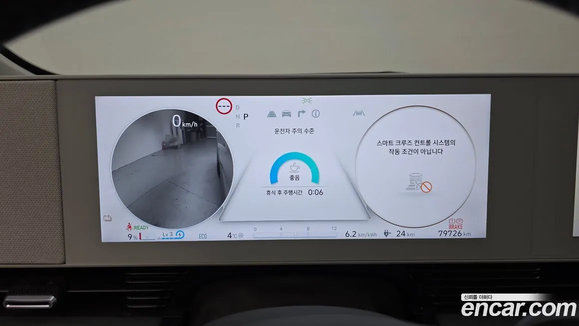 Hyundai Ioniq5 2024 из KR, фото 8