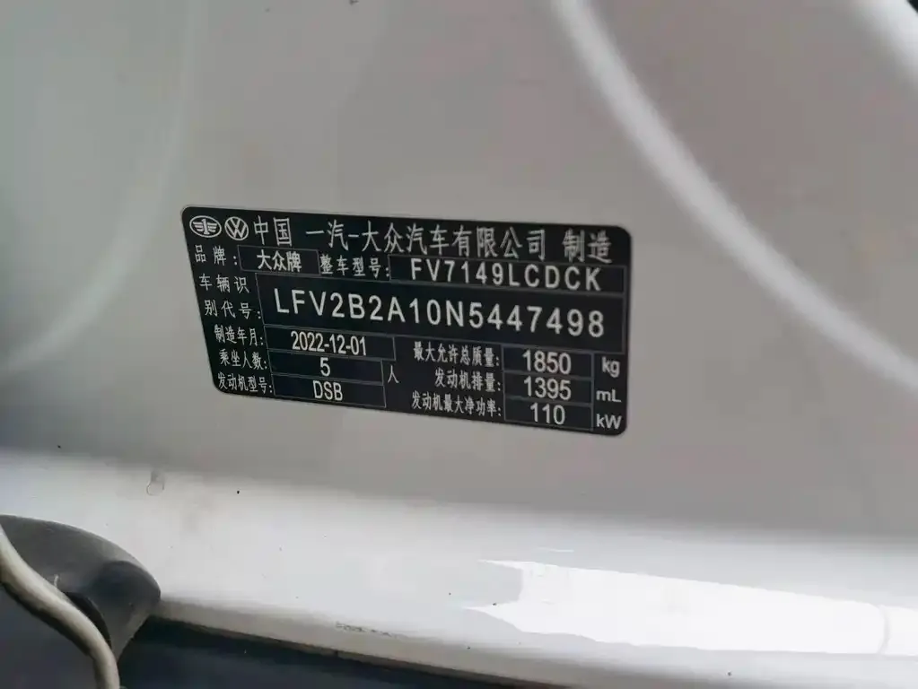 Volkswagen T-Roc 2023 из CN, фото 4