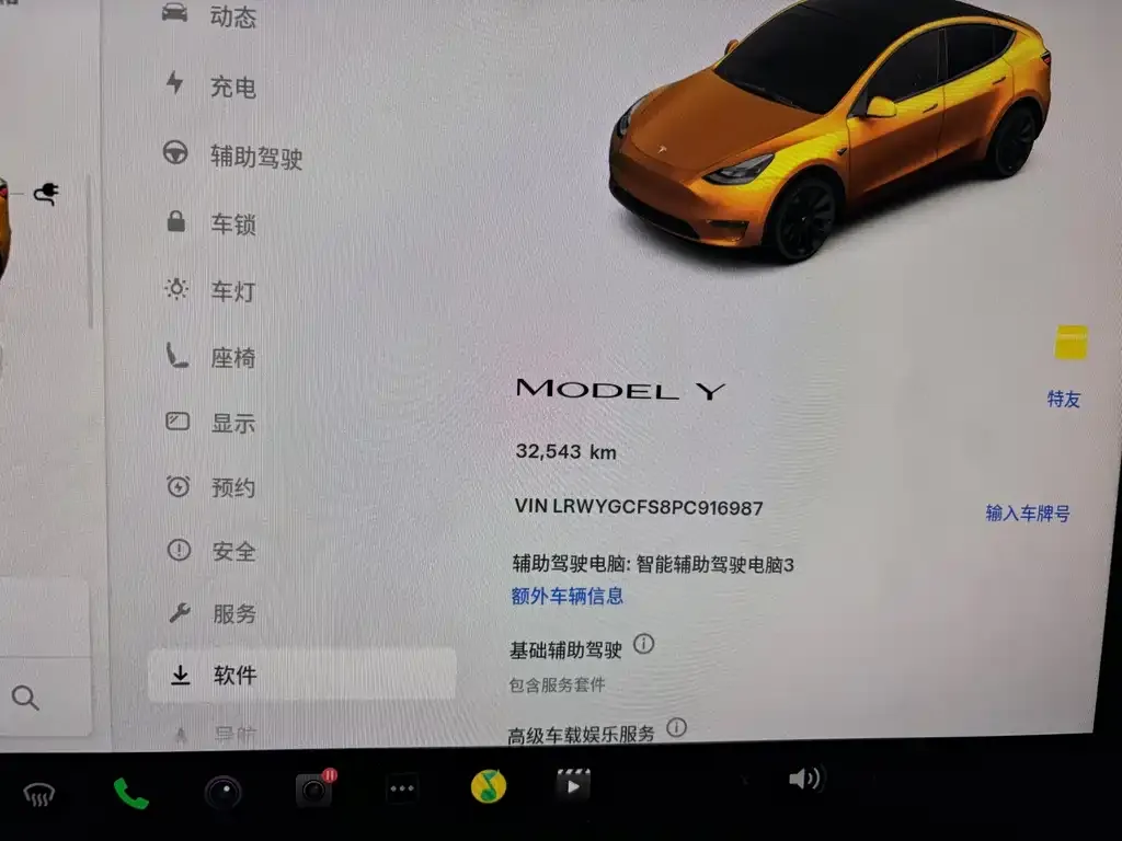 Tesla Model Y 2023 из CN, фото 3