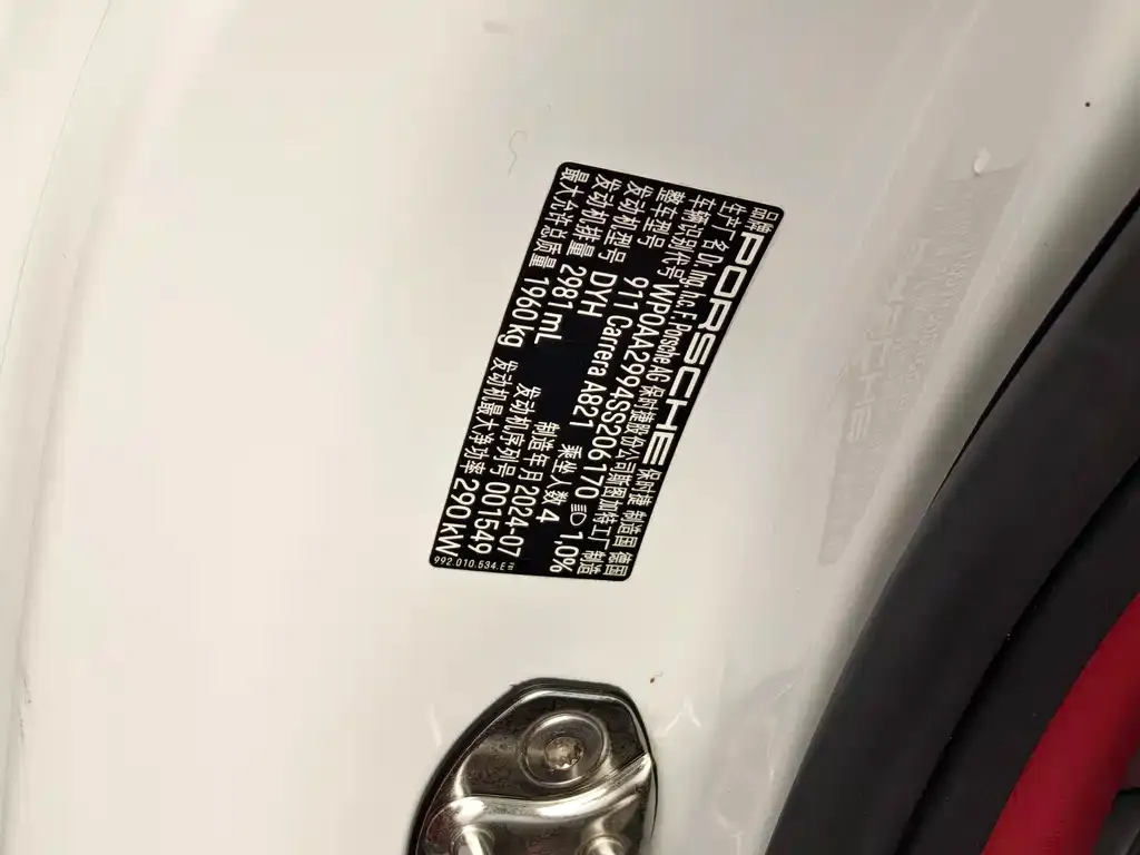 Porsche 911 2025 из CN, фото 7