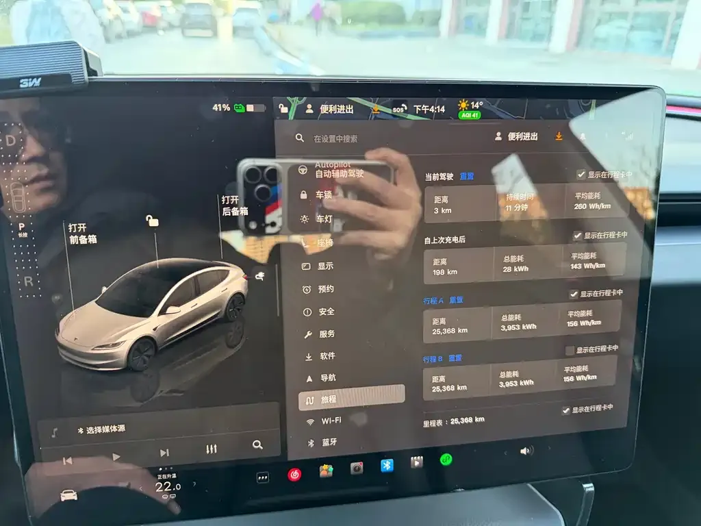 Tesla Model 3 2024 из CN, фото 10