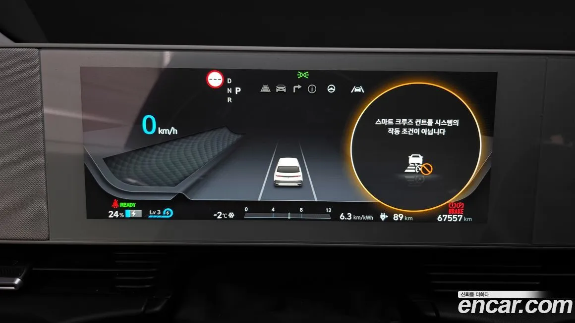Hyundai Ioniq5 2022 из KR, фото 8