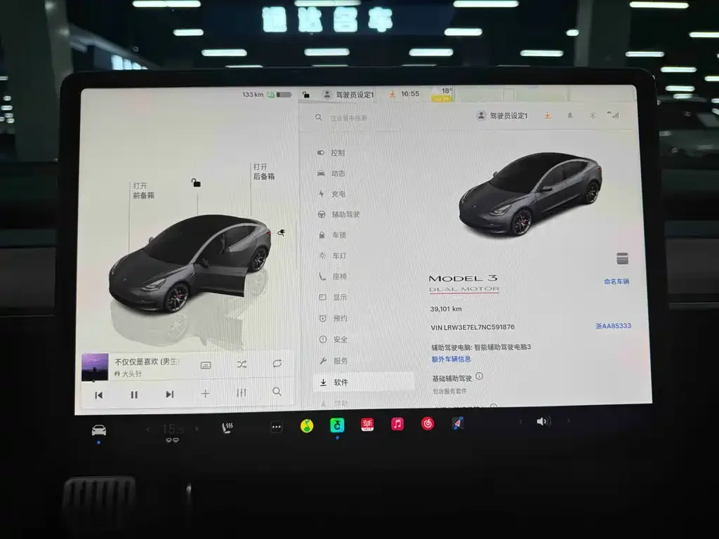 Tesla Model 3 2022 из CN, фото 5