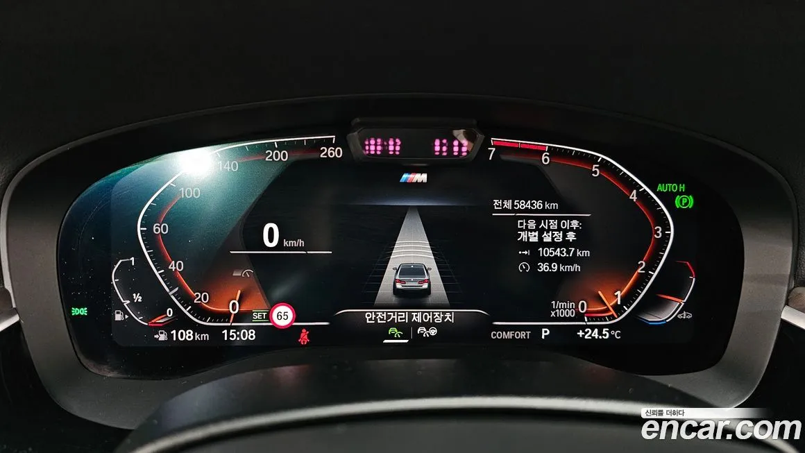 BMW 5-Series 2021 из KR, фото 8