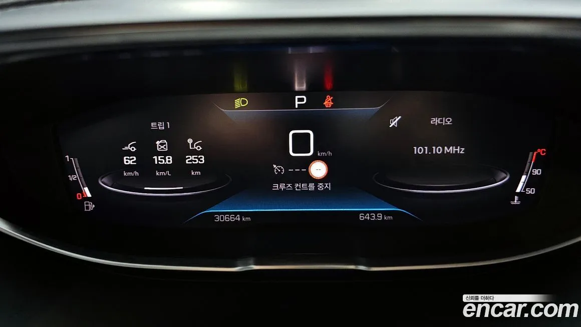 Peugeot 3008 2022 из KR, фото 8